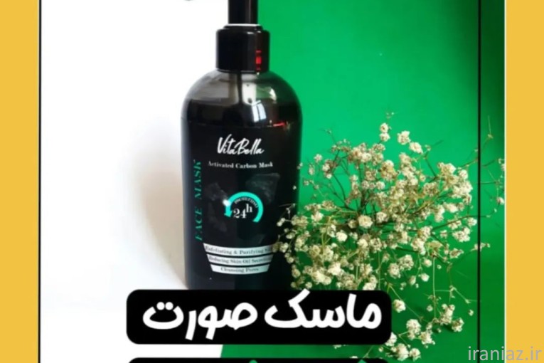 آرایشی بهداشتی