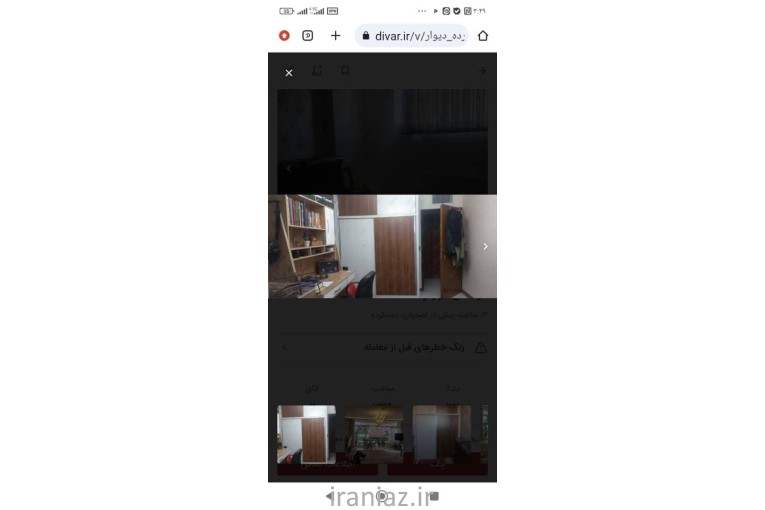 فروش آپارتمان