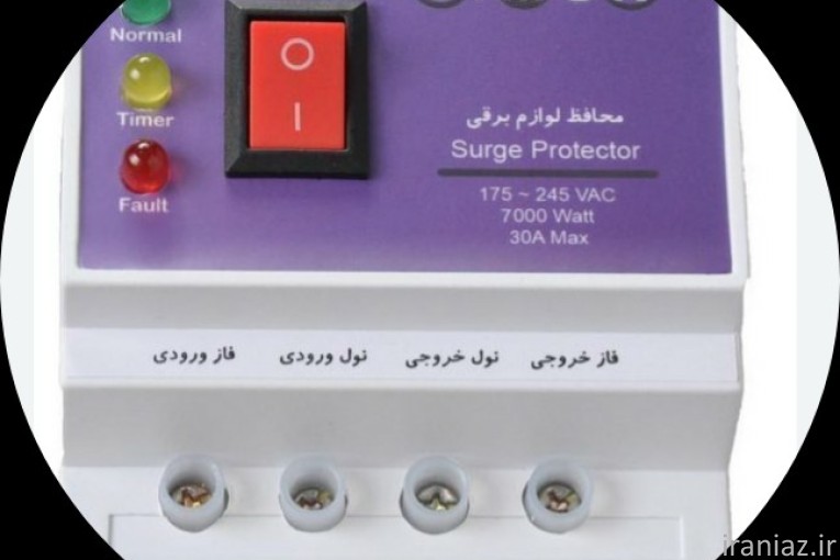 محافظ برق هوشمند مرکزی خانگی سیمون