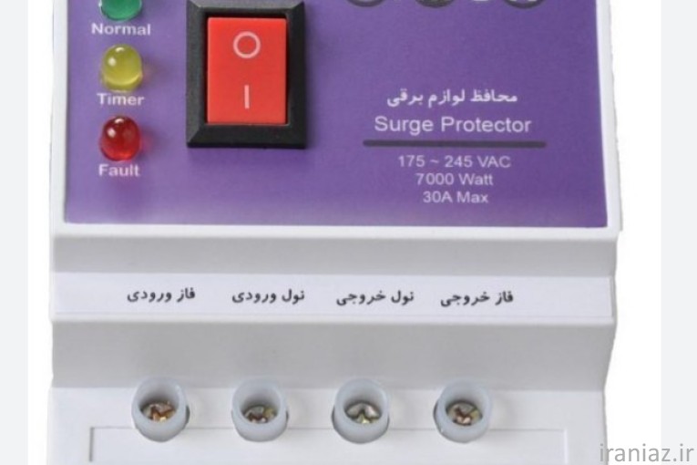 محافظ برق هوشمند مرکزی خانگی سیمون