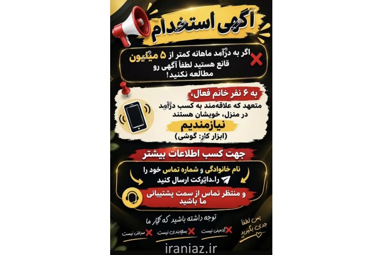 نمایندگی فروش محصولات مراقبتی پوست و موی