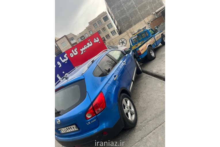 امداد خودرو شهریار یدک کش