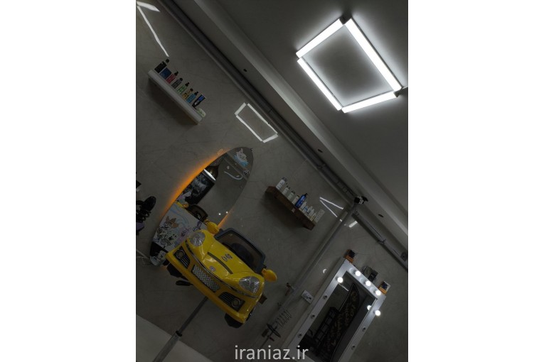 اصلاح رایگان