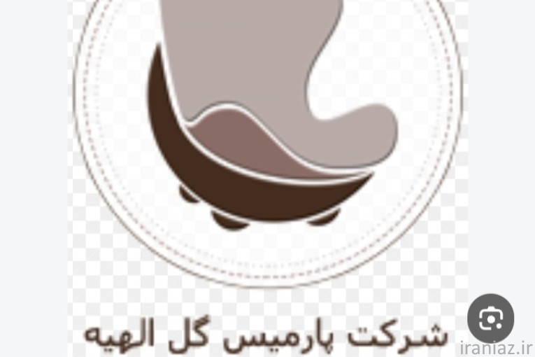 شرکت خدماتی نظافتی
