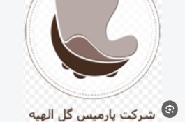 شرکت خدماتی نظافتی