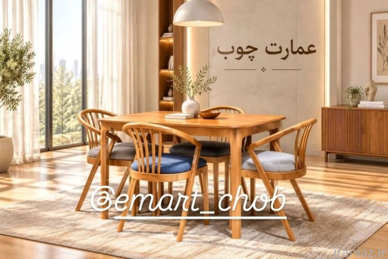 تولید و عرضه مستقیم انواع: مبلمان شیک