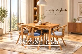 تولید و عرضه مستقیم انواع: مبلمان شیک