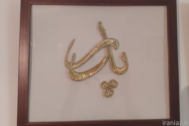 مجسمه سازی استاد امیر قربعلی
