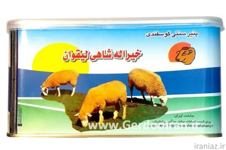 پخش پنیر لیقوان خیرالله شاهی لیقوان