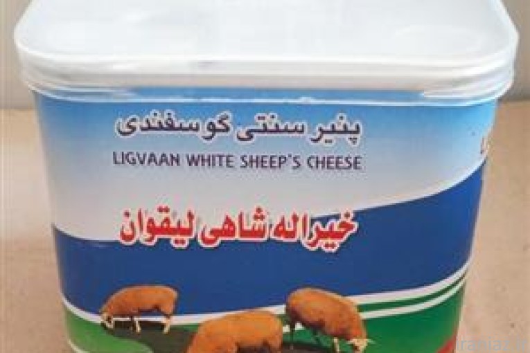 پخش پنیر لیقوان خیرالله شاهی لیقوان