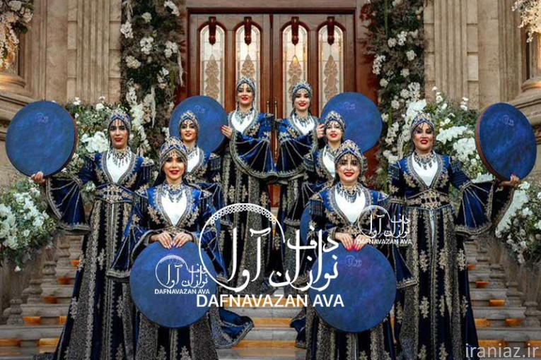 رزرو و قیمت گروه دف نوازی و ساقدوشی آوا