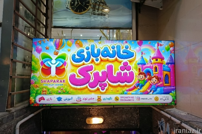 تابلوسازی چاپ چنلیوم نئون