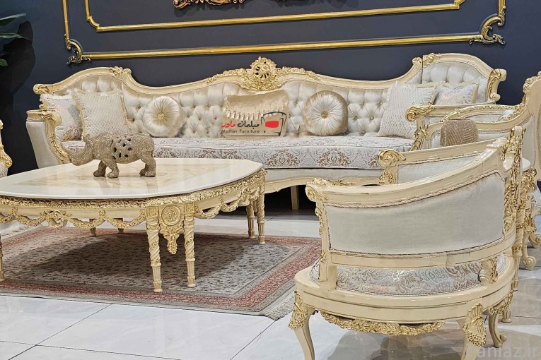 فروش مبل سلطنتی و کلاسیک