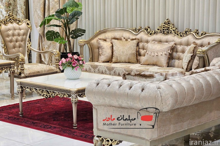 فروش مبل سلطنتی و کلاسیک
