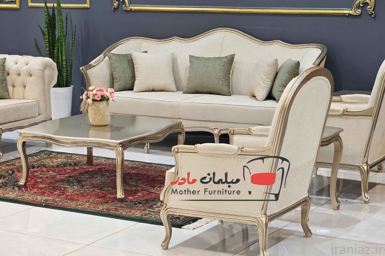 فروش مبل سلطنتی و کلاسیک