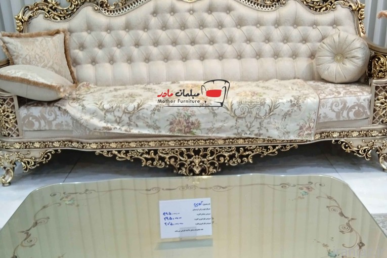 فروش مبل سلطنتی و کلاسیک