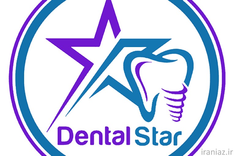فروشگاه اینترنتی تجهیزات و لوازم دندانپزشکی دنتال استار