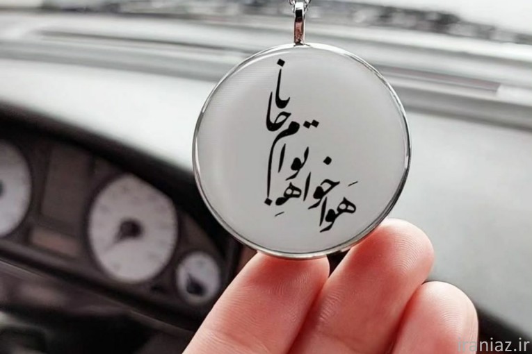 گردنبند گوشواره
