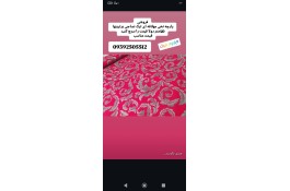 پارچه نساجی برتینها
