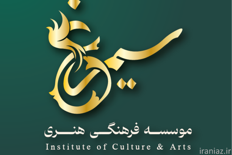 آموزشگاه موسیقی سیمرغ