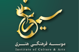 آموزشگاه موسیقی سیمرغ