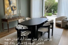 میز ناهارخوری پرشین چوبی