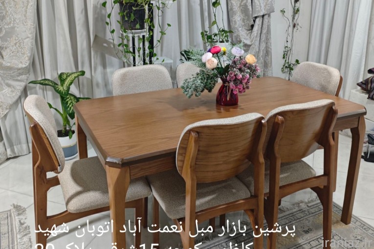 میز ناهارخوری پرشین چوبی