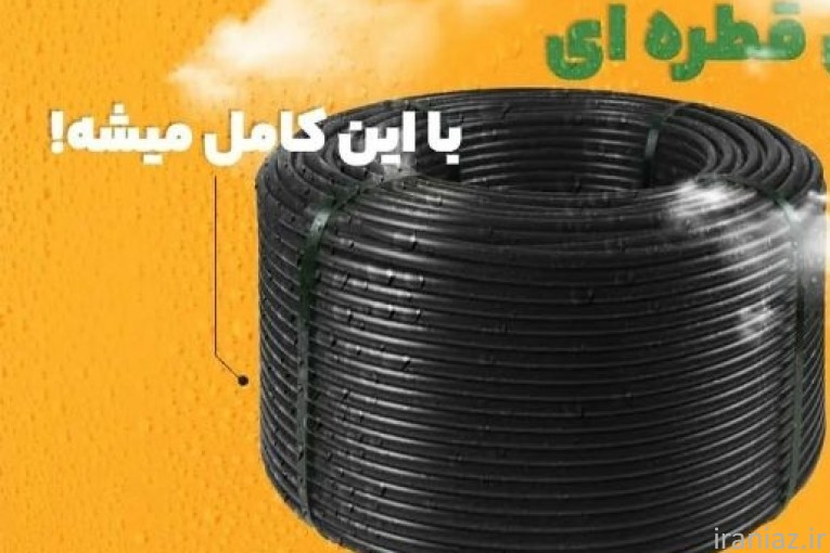 لوله پلی اتیلن، نوار تیپ