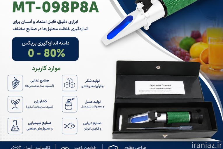 تجهیزات و ملزومات آزمایشگاهی فروش و خدمات پس از فروش