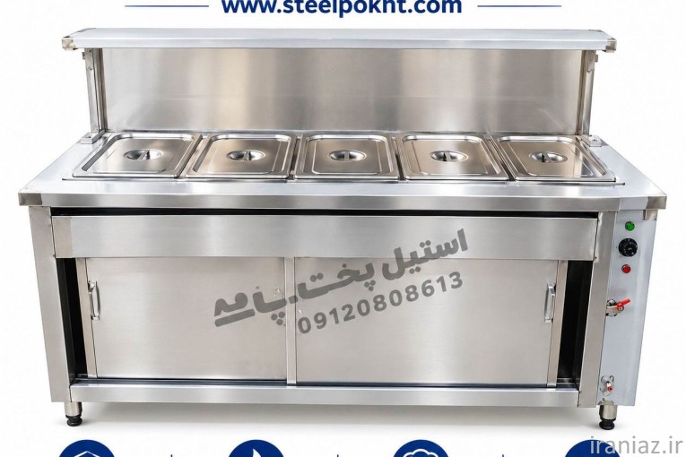 فروش کانتر گرم صنعتی رستورانی با بدنه استیل دوجداره