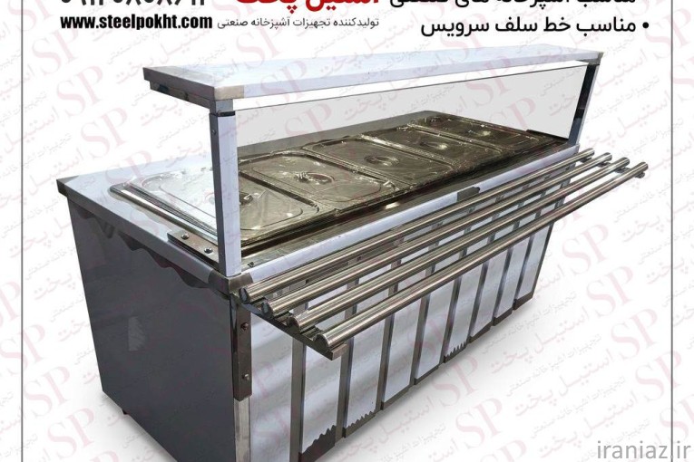 فروش کانتر گرم صنعتی رستورانی با بدنه استیل دوجداره