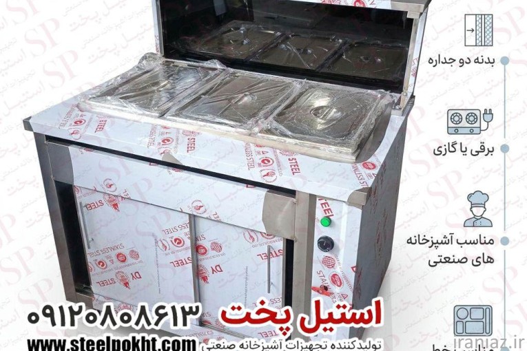 فروش کانتر گرم صنعتی رستورانی با بدنه استیل دوجداره