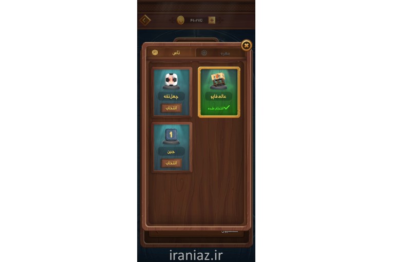 اکانت منچزز