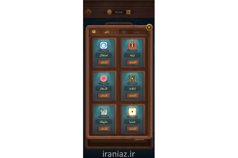 اکانت منچزز