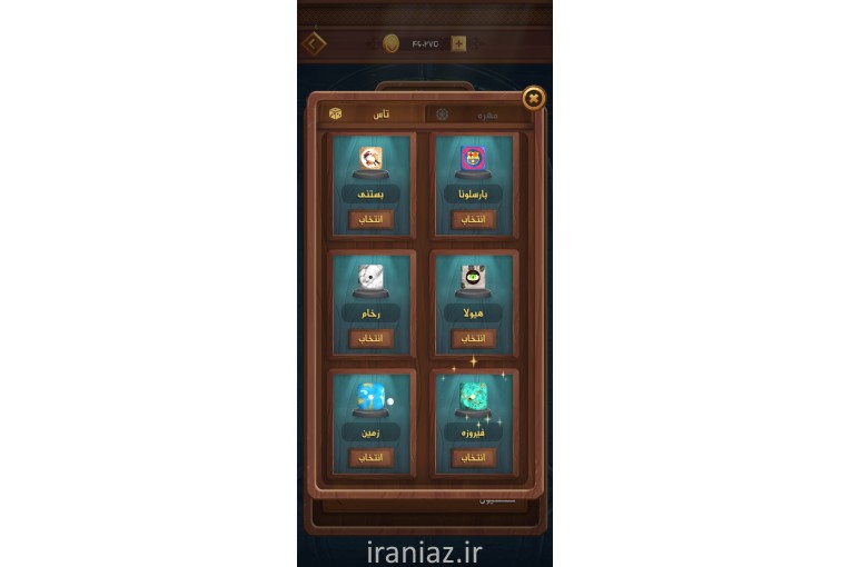 اکانت منچزز