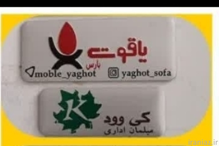 شرکت پارس صنعت پاسارگاد