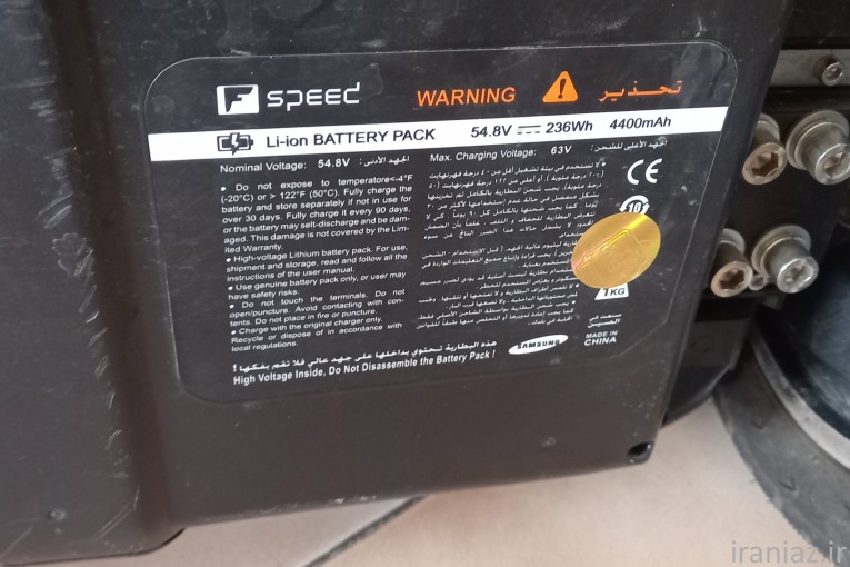 اسکوتر برقی مدل SPEED سامسونگ