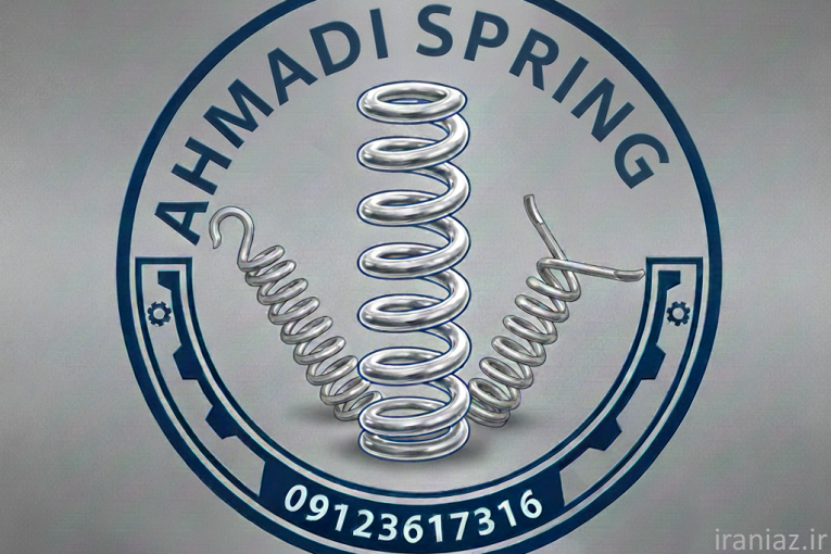 فنرسازی تولید