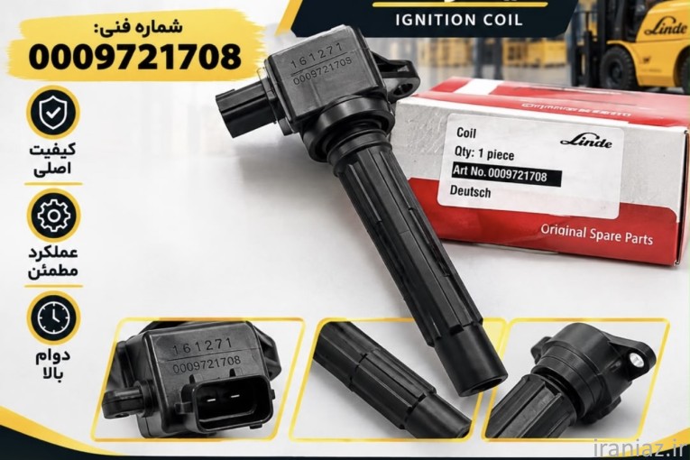 قطعات لیفتراک
