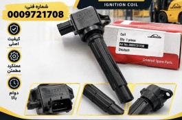 قطعات لیفتراک