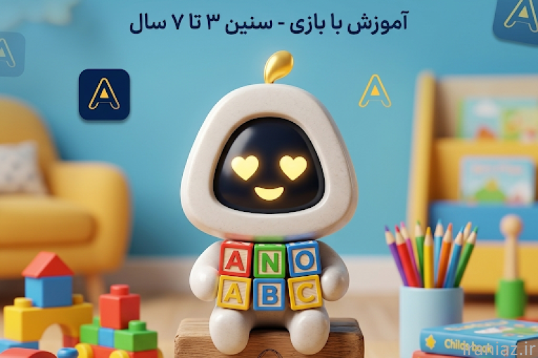 کلاس آنلاین (با تخفیف ویژه) و هوشمند