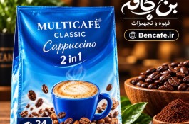 کافی میکس 2 در 1 بدون شکر مولتی کافه بسته 24 عددی