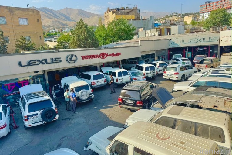 تعمیرگاه تویوتا سنتر ایران
