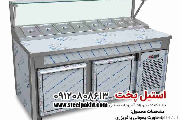 تاپینگ پیتزا حرفه ای مناسب فست فود و رستوران