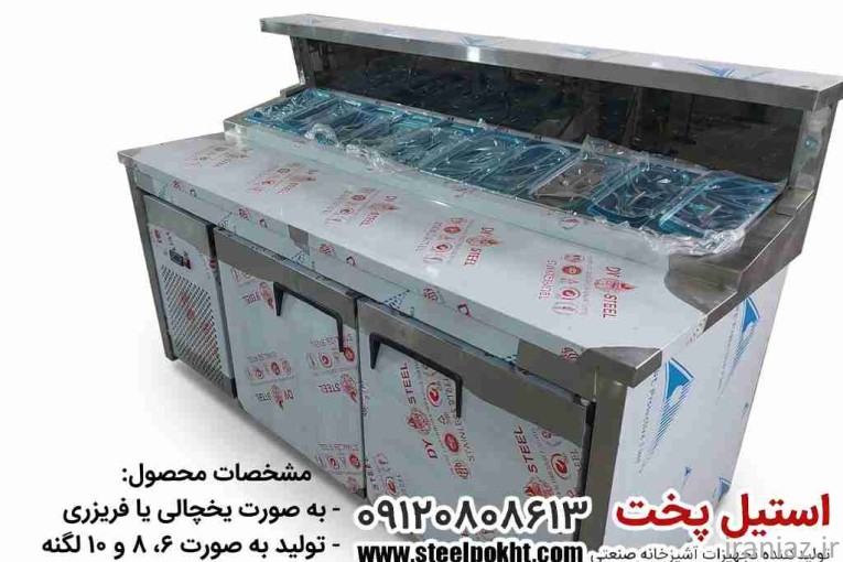 تاپینگ پیتزا حرفه ای مناسب فست فود و رستوران