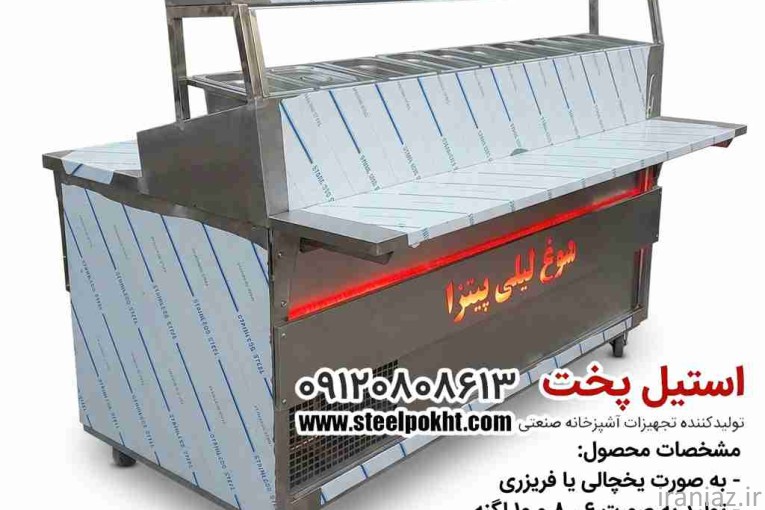 تاپینگ پیتزا حرفه ای مناسب فست فود و رستوران