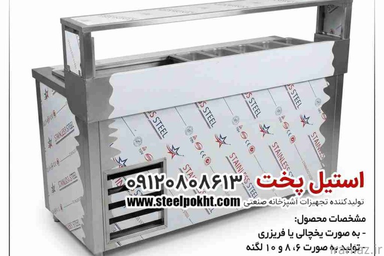 تاپینگ پیتزا حرفه ای مناسب فست فود و رستوران