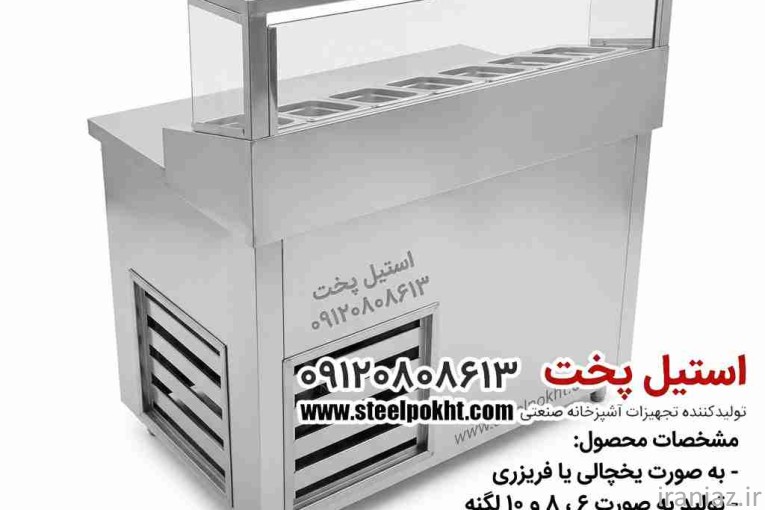 تاپینگ پیتزا حرفه ای مناسب فست فود و رستوران