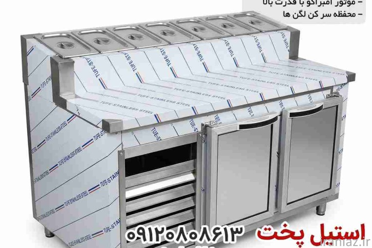 تاپینگ پیتزا حرفه ای مناسب فست فود و رستوران