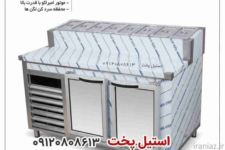 تاپینگ پیتزا حرفه ای مناسب فست فود و رستوران